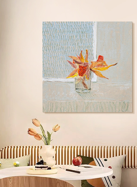 HW.paint纯手绘油画《花颜悦心》侘寂风客厅装饰肌理壁画餐厅挂画