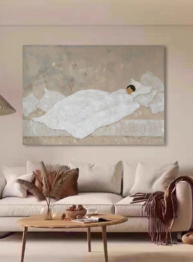 HW.ART手绘油画《甜蜜梦乡》原创侘寂风装饰画客厅抽象挂画简约画