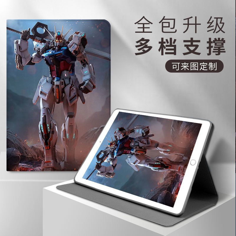 机器人高达适用于ipadpro保护套11寸2020air3壳10.2寸2020款9.7笔槽7.9mini4苹果5代1迷你2平板10.5创意动漫 - 图0