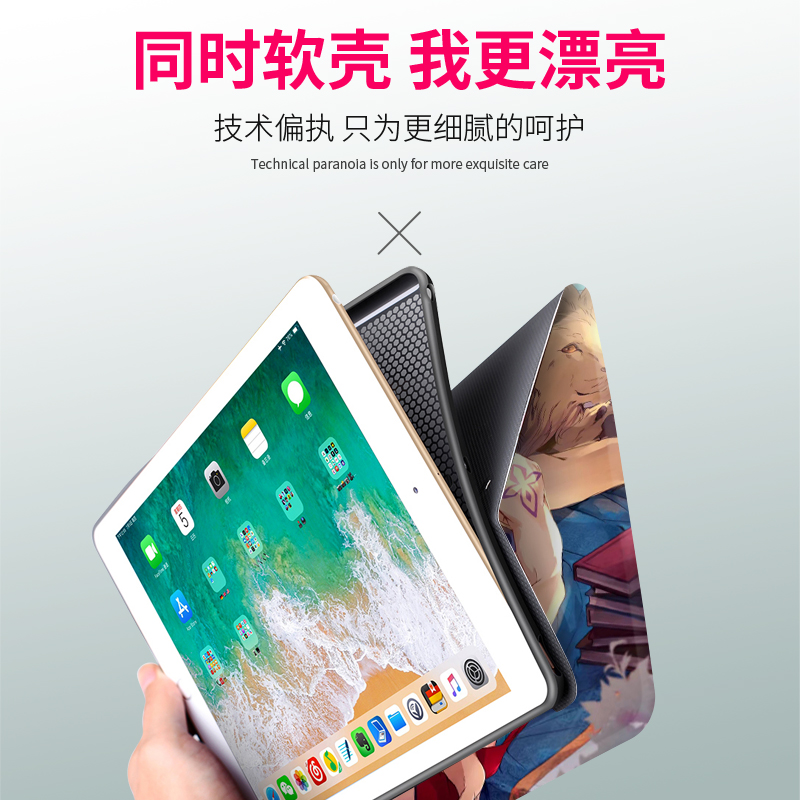 2022定制做ipad平板air5电脑pro保护套mini4壳air3企业Pro11寸12.9英寸壳ipad7三折5硅胶4情侣2021笔槽款6代8 - 图0