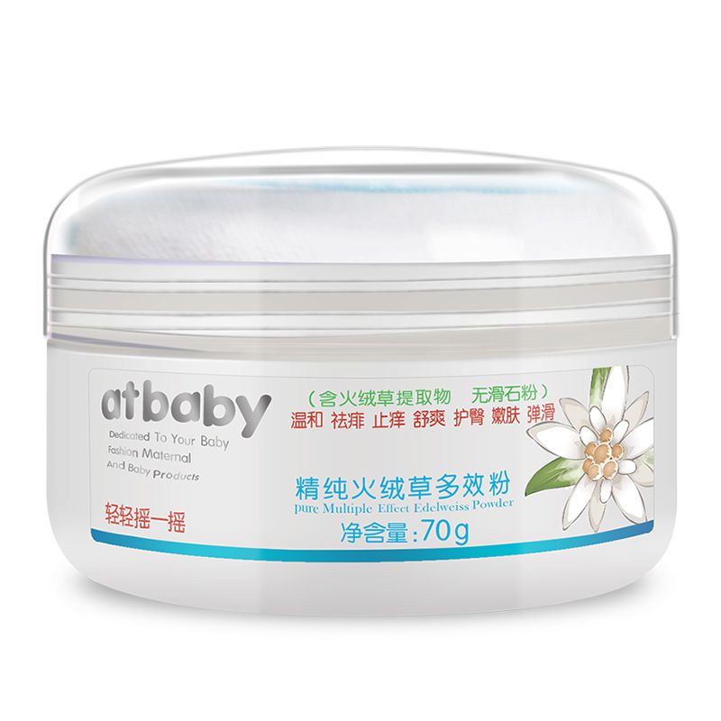 【正品授权】Otbaby精纯火绒草粉婴儿爽身粉痱子粉温和祛痱止痒 - 图3