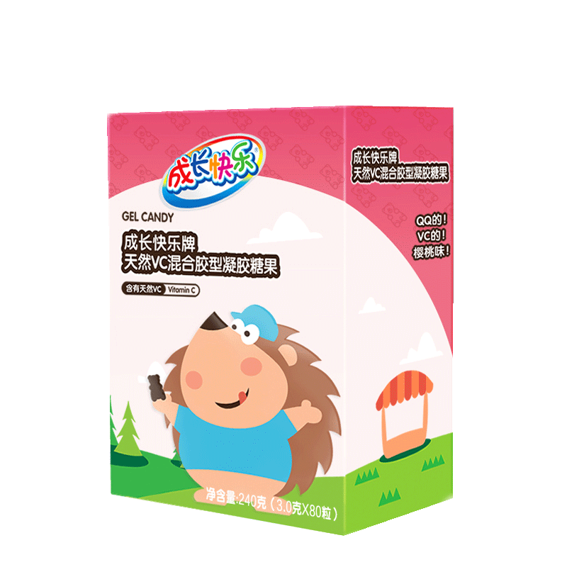 券后63元送30粒养生堂成长快乐q片 养生堂佑众维生素/复合维生素