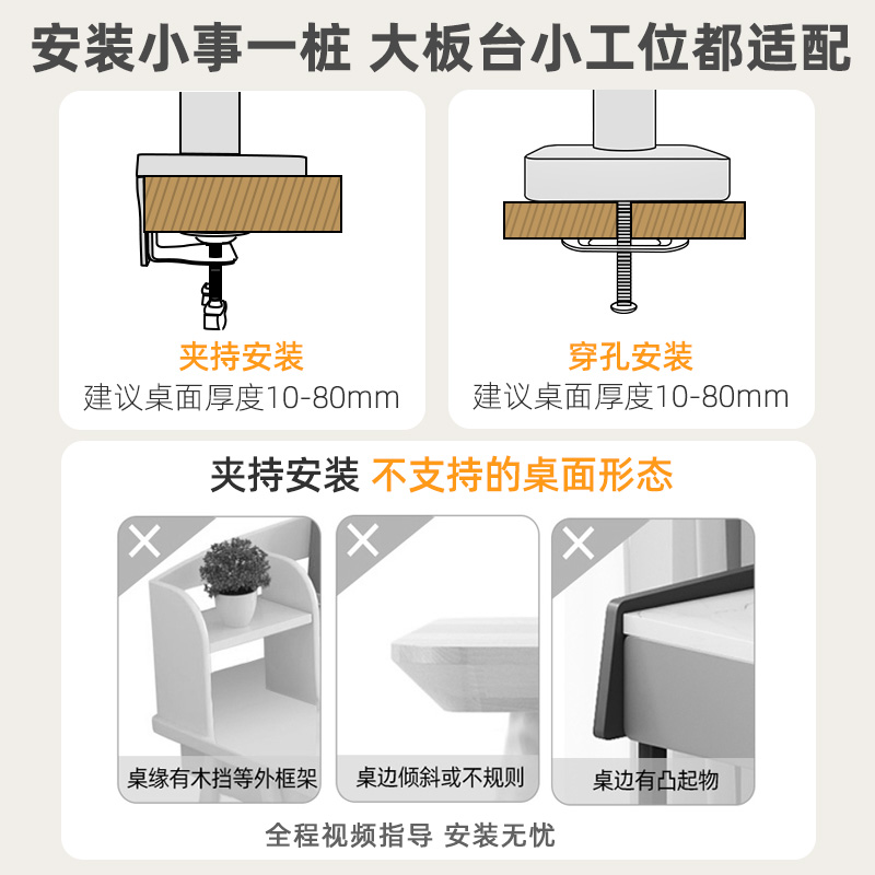 通用电脑显示器增高气动支架升降悬臂于DELL戴尔34/38英寸U3821DW - 图2