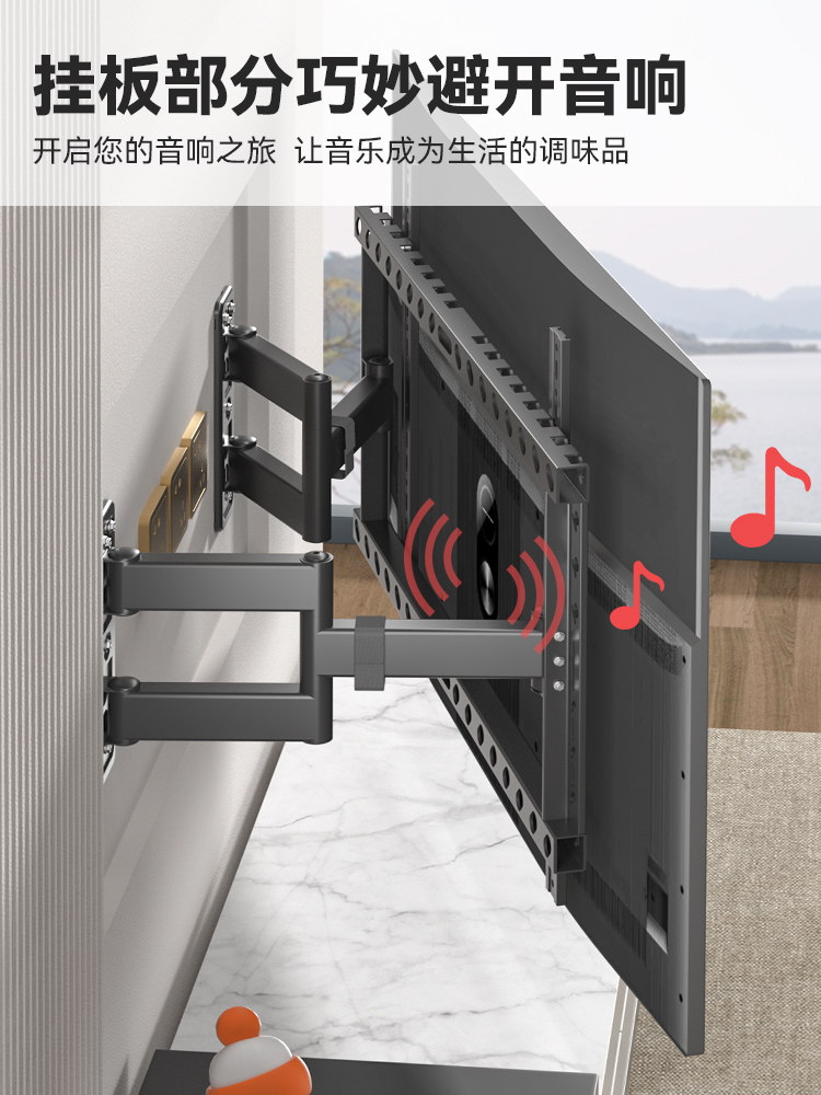 通用内嵌式安装电视机挂架于TCL雷鸟85Q9K10G避开低音炮音箱鹏鹤 - 图0