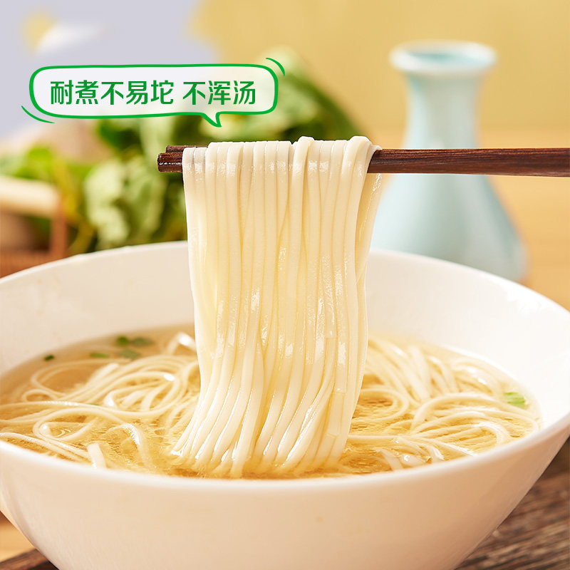 中裕面条清水挂面1kg*4袋8斤2mm细面方便速食易煮山东北方干面条,淘宝优惠券,粉丝福利购,淘宝优惠卷
