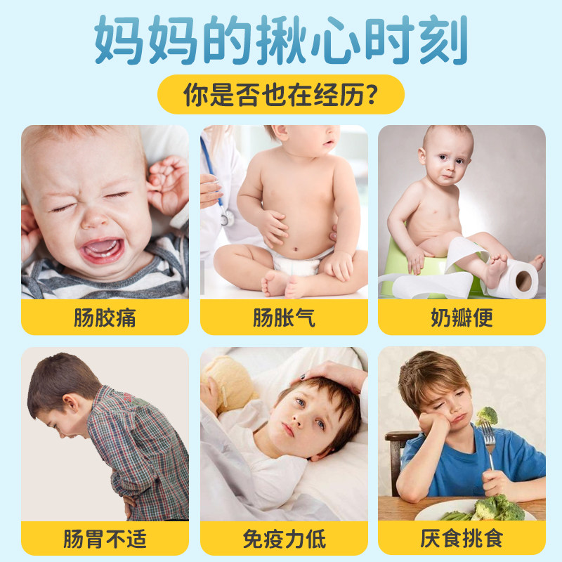 ddrops婴幼儿调理肠胃宝宝益生菌 Ddrops母婴海外益生菌