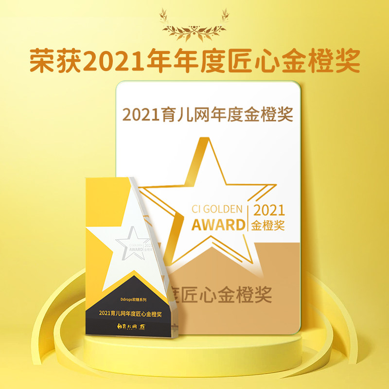 ddrops液体钙钙片宝宝补钙d3软糖 Ddrops母婴海外钙铁锌