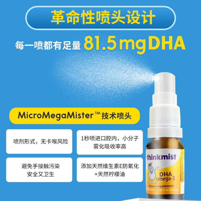 ddrops小金瓶dha婴幼儿补脑鱼油 Ddrops母婴海外DHA/核桃油