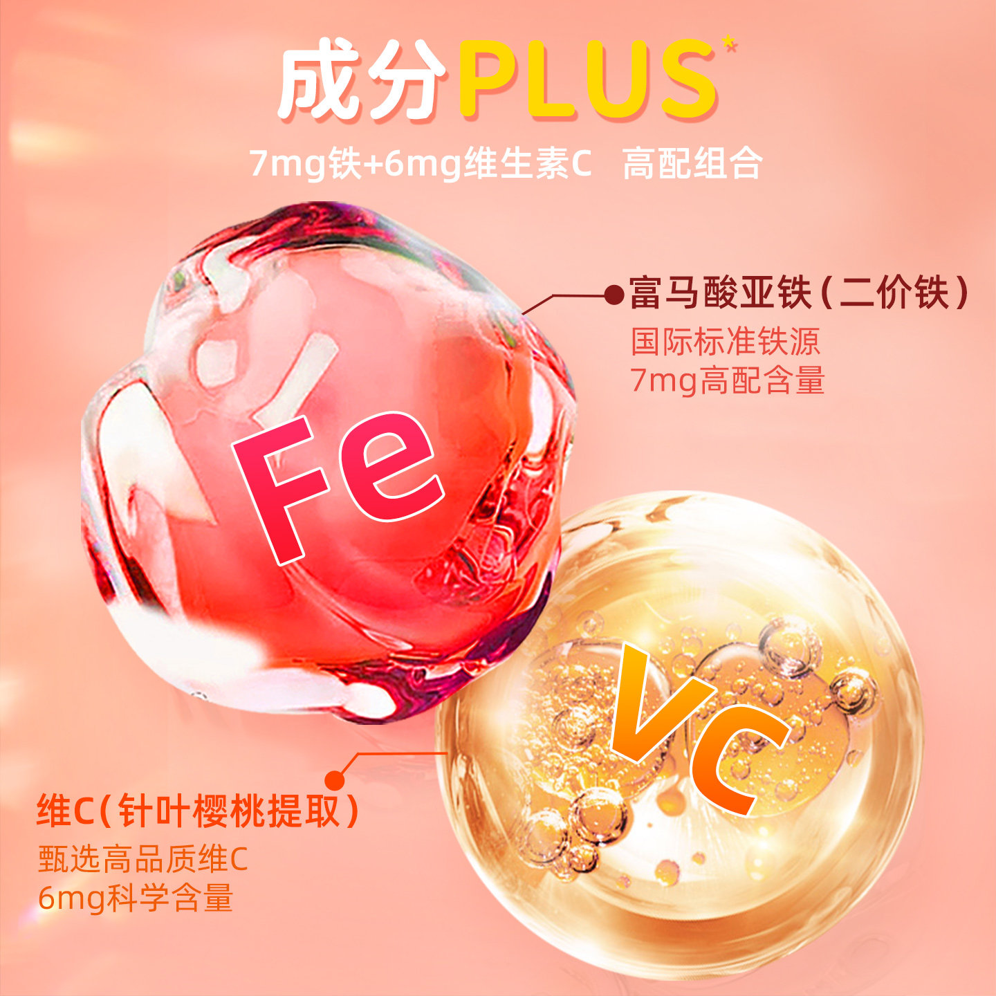 Ddrops滴卓思儿童补铁小脸红润非婴幼儿铁剂缺铁贫血宝宝补铁软糖