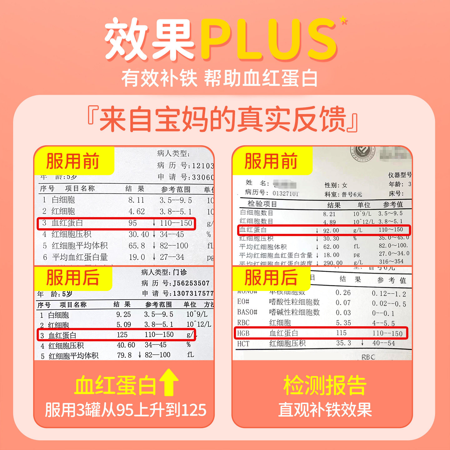 Ddrops滴卓思儿童补铁软糖非婴幼儿铁剂口服液宝宝钙铁锌贫血缺铁,淘宝优惠券,粉丝福利购,淘宝优惠卷