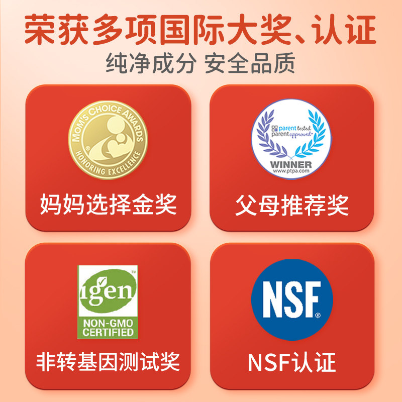 ddrops补铁宝宝小脸红润钙铁锌软糖 Ddrops母婴海外钙铁锌