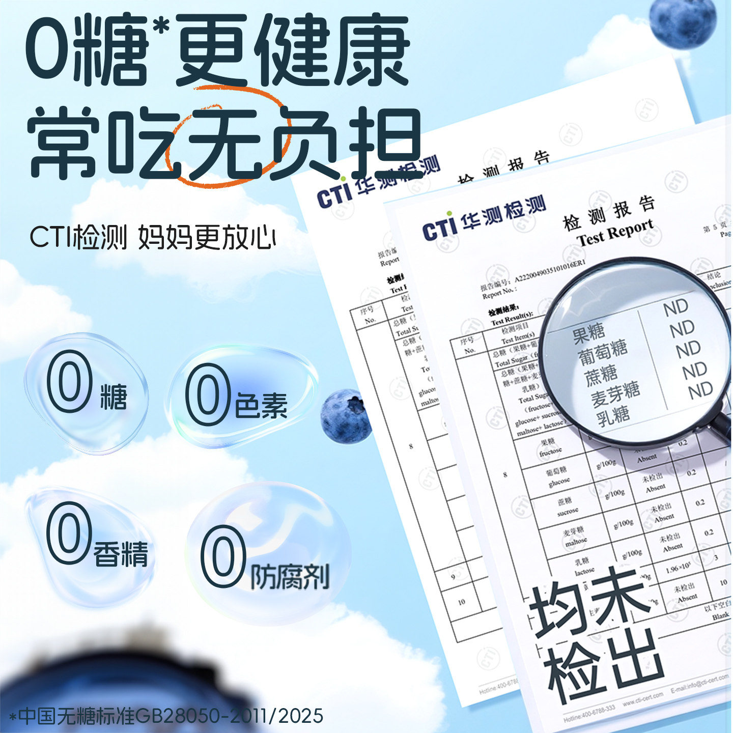 Ddrops儿童维生素软糖叶黄素护眼复合维生素维c藻油DHA补铁补锌糖