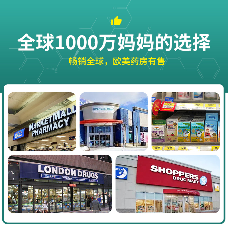 ddrops dha婴幼儿海藻油宝宝鱼肝油 Ddrops母婴海外DHA/核桃油