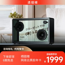 Overdraft butterfly suspension transparent lyric sound with caption display screen Bluetooth speaker smart mural room ambiance