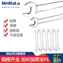 Opening Wrench Double Head Stay Wrench Dual Purpose Nerd head small plate Hand fork opening plate Sub-hardware wrench tool set of large whole