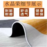 Ковер для домашнего использования, одноразовые шахматы для спальни, простой и элегантный дизайн