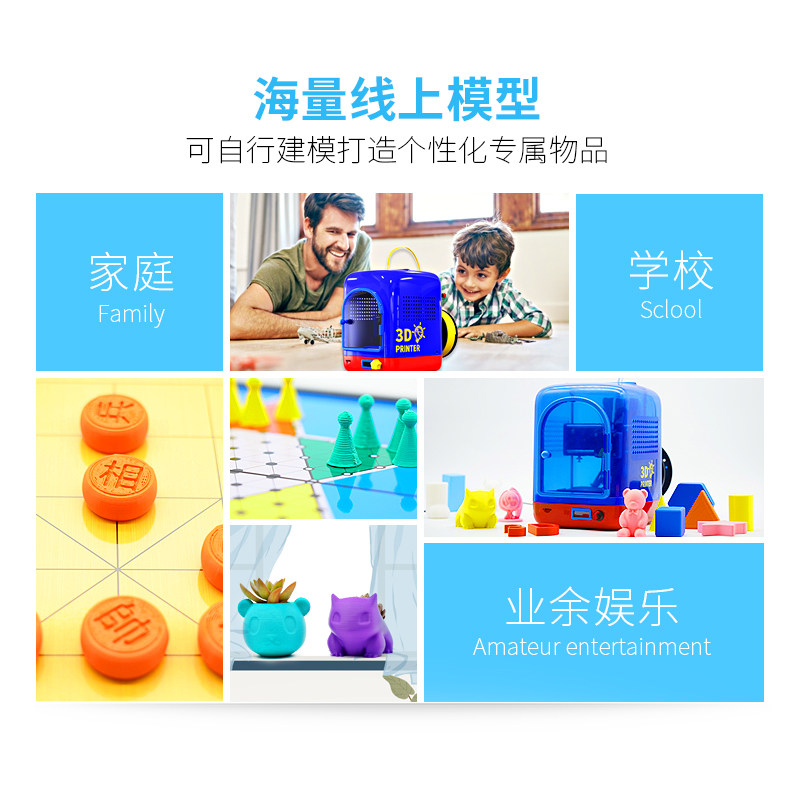 笔杆子3d三维高精度家用学生打印机 笔杆子办公3D打印机