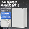 Abs plastic waterproof box outdoor monitoring