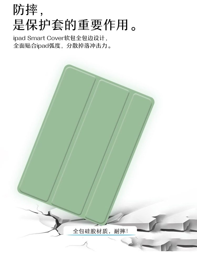 适用苹果ipadmini6平板保护套5代4三折硅胶a2567电脑保护壳a2133商务a1538简约素皮ipaimini支架ipadmimi外壳,淘宝优惠券,粉丝福利购,淘宝优惠卷
