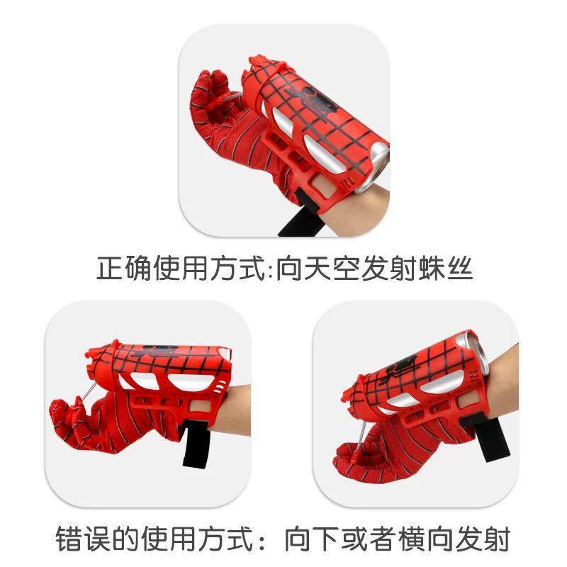 射箭男孩蜘蛛侠吐丝发射器儿童玩具 凡华母婴飞镖/射击/射箭类