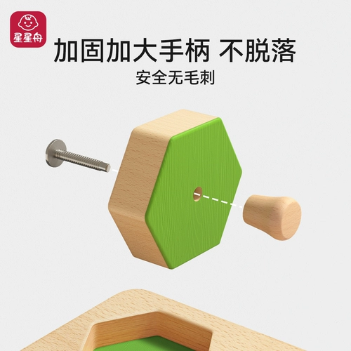 Игрушка для младенца для тренировок для мальчиков и девочек, 1 лет, раннее развитие, обучение