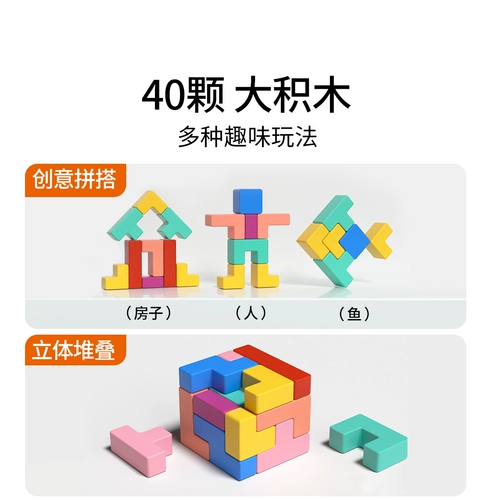 Детская деревянная интеллектуальная игрушка для мальчиков, 6 лет, подарок на день рождения, новая коллекция