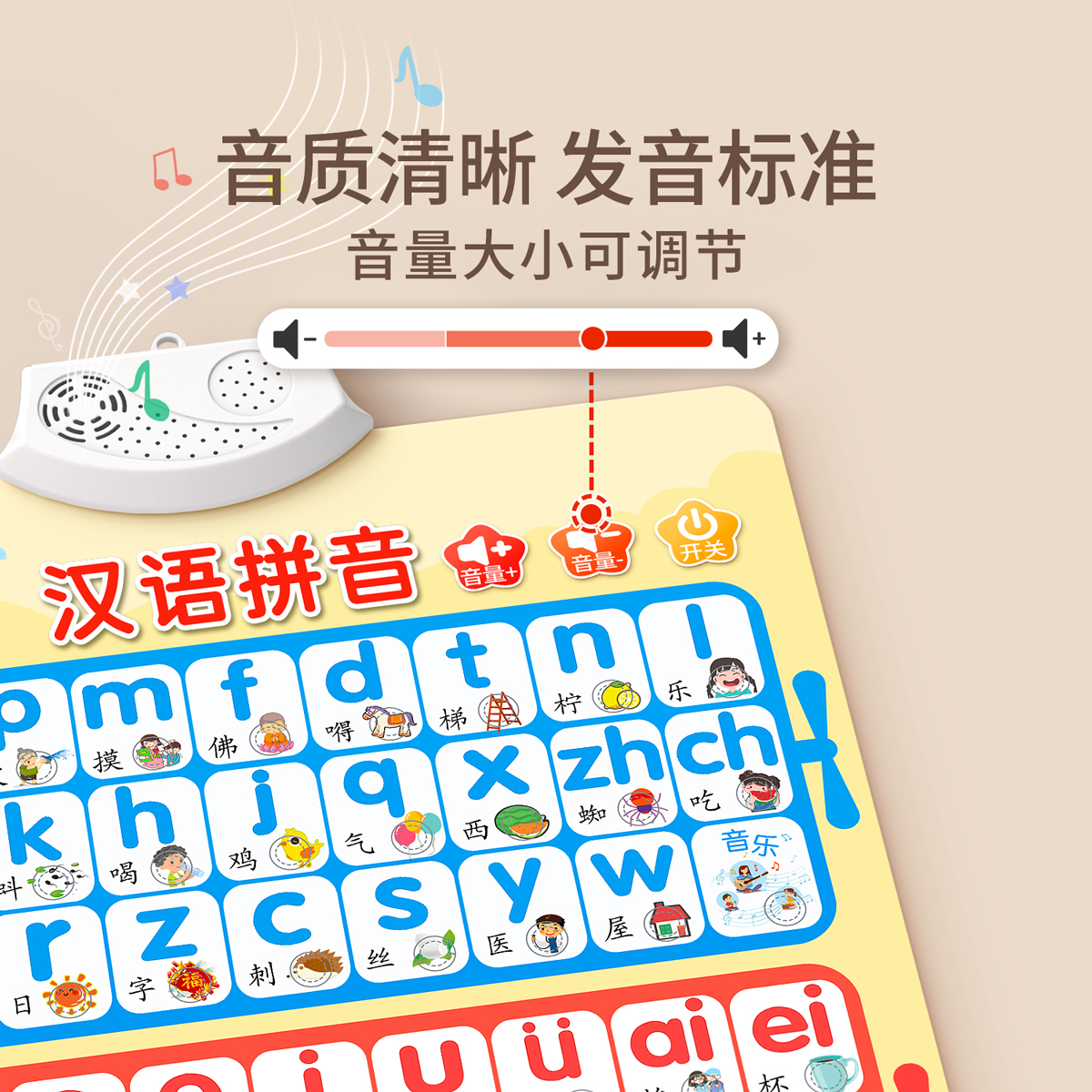 商品详情图片