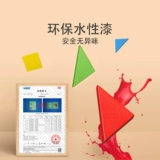 Магнитная интеллектуальная головоломка для школьников, учебные пособия для первого класса, деревянный конструктор, детская интеллектуальная игрушка