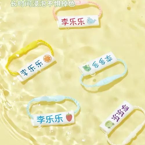 Именная наклейка для детского сада, водонепроницаемая детская подвеска, делается под заказ