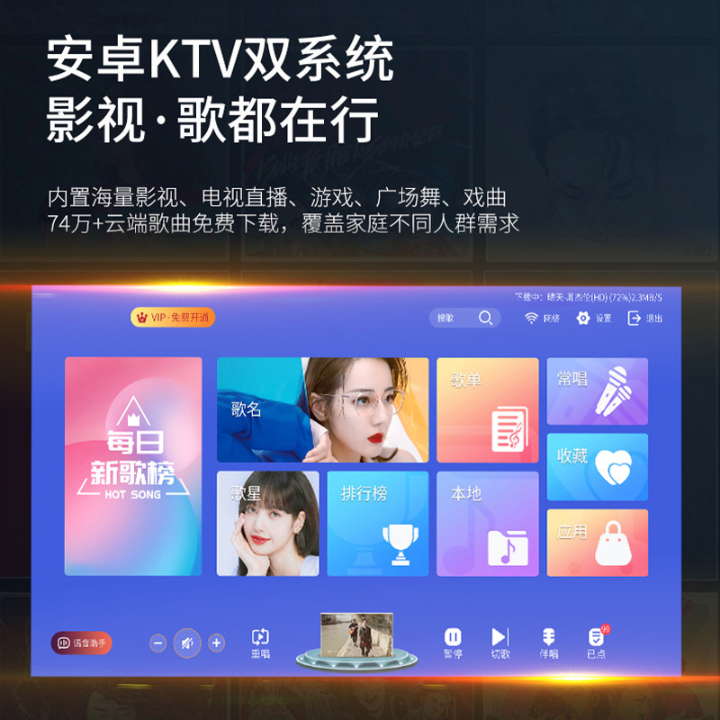 超薄家庭ktv点歌机一体机机触摸屏 候鸟KTV/卡拉OK音箱