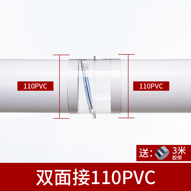 卫生间止逆阀浴室浴霸排风扇止回阀75/110PVC管道逆止阀防反味阀-图1