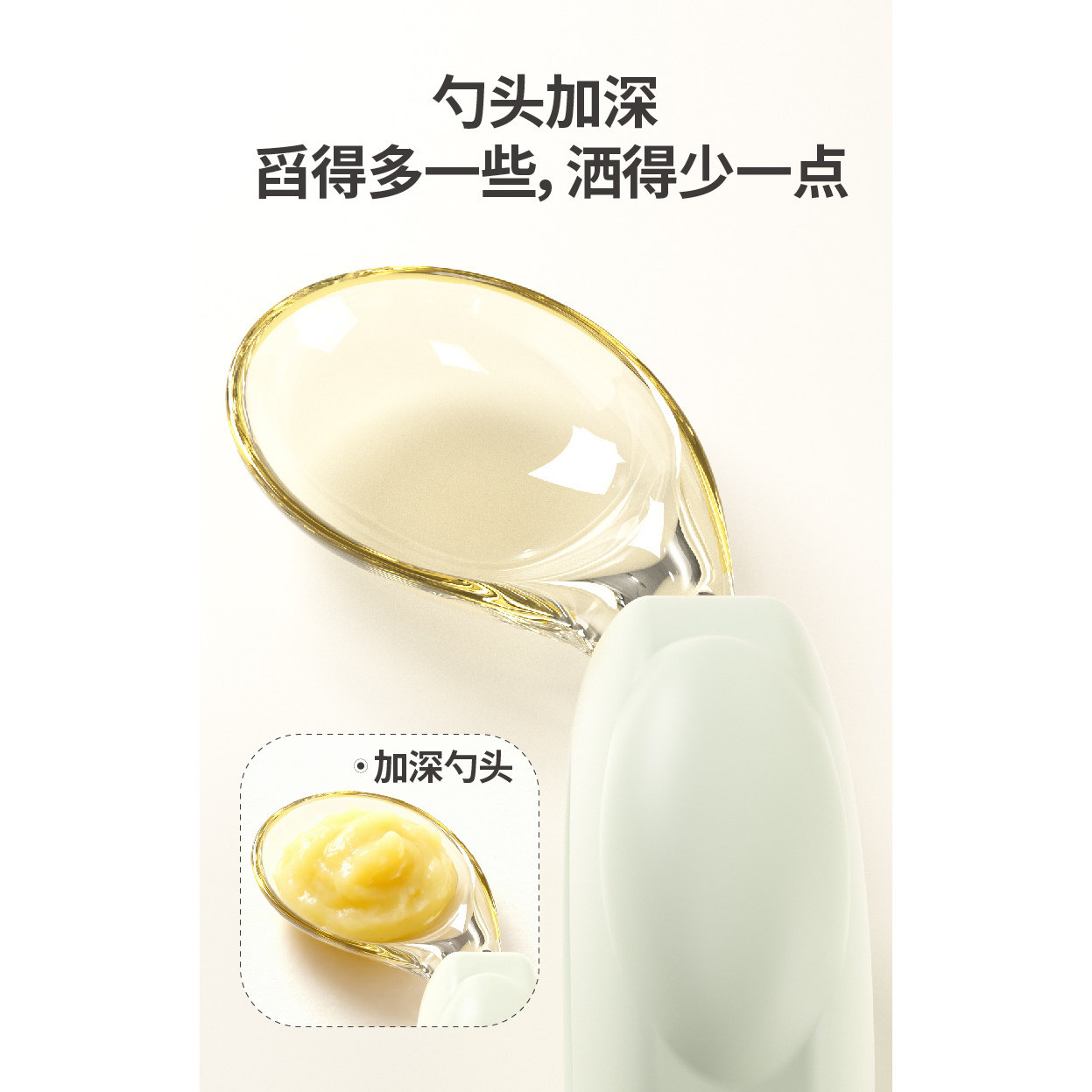 tommomcare婴儿学吃饭训练叉勺宝宝自主进食勺子辅食勺儿童餐具,淘宝优惠券,粉丝福利购,淘宝优惠卷