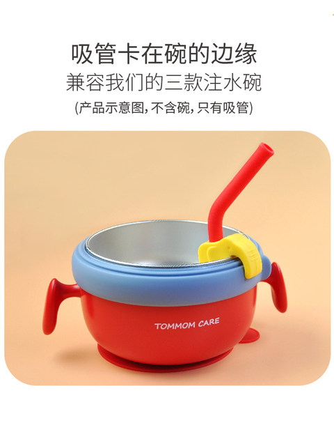 TOMMOMCARE straws stainless steel