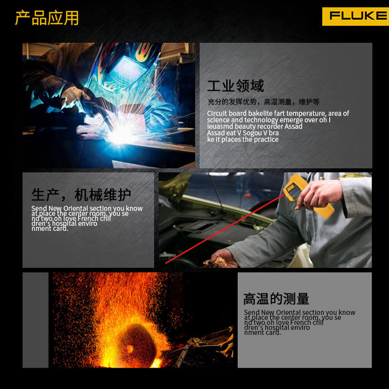 德国日本进口FLUKE福禄克F59红外线测温仪点温枪烘焙MT4/F62 MAX+ - 图1