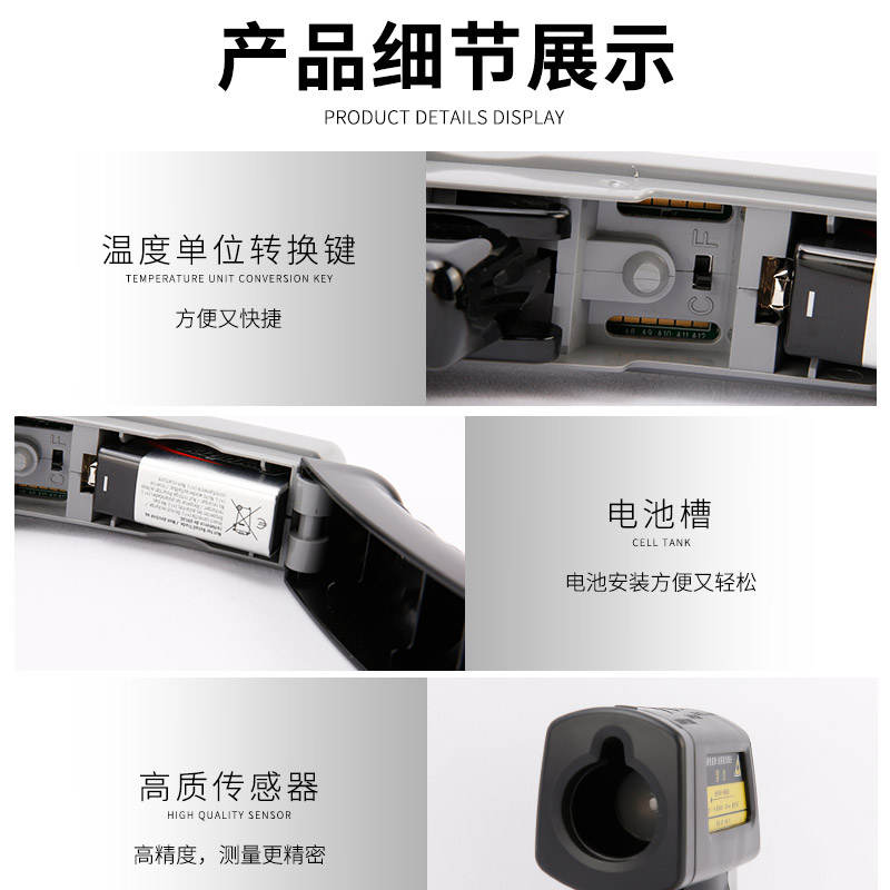 福禄克Raytek雷泰MT6红外线测温仪温度枪高精度工业用测温枪MT4 - 图2