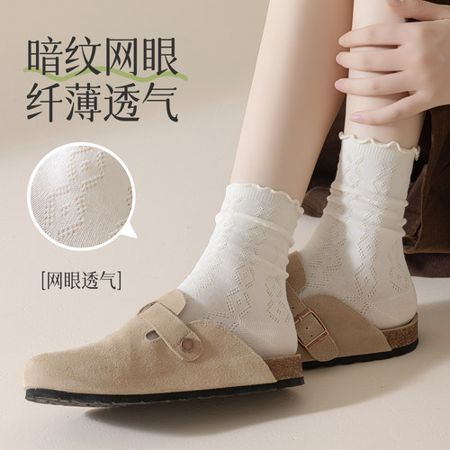 袜子女夏季薄款花边堆堆长袜搭勃肯鞋白色网眼纯色棉袜无骨中筒袜 - 图0