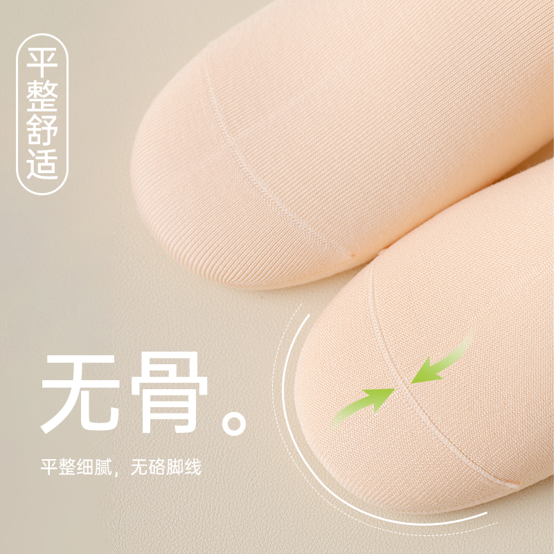 无骨袜子女春秋款中筒袜纯棉吸汗透气抗起球防臭运动夏季短筒袜女 - 图1