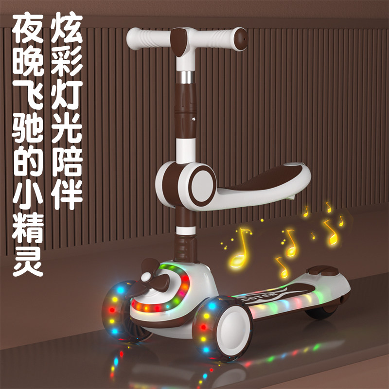  星孩童车滑板车