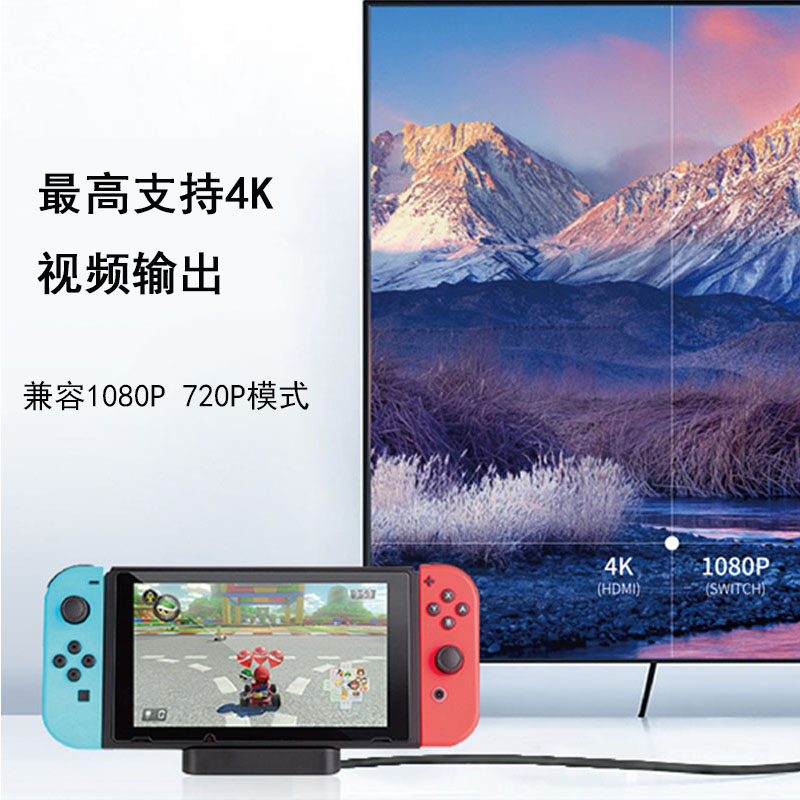 Gulikit谷粒Switch底座便携NS主机转换器dock电视任天堂迷你OLED扩展坞 nintendo配件塞尔达王国之泪拓展坞 - 图2