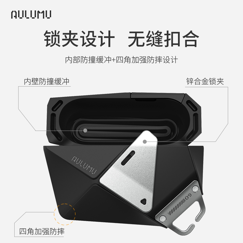 aulumu几何耳机保护壳A09适用于苹果耳机AirPods Pro1/2系列高级感保护套几何多面全方位保护赛博机甲风机能 - 图1