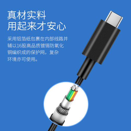 Semapa微软充电线surface Pro6平板PD快充线typec转Pro5诱骗15v线Connect接口Pro7苏菲X磁吸Pro8诱骗充电器-图2