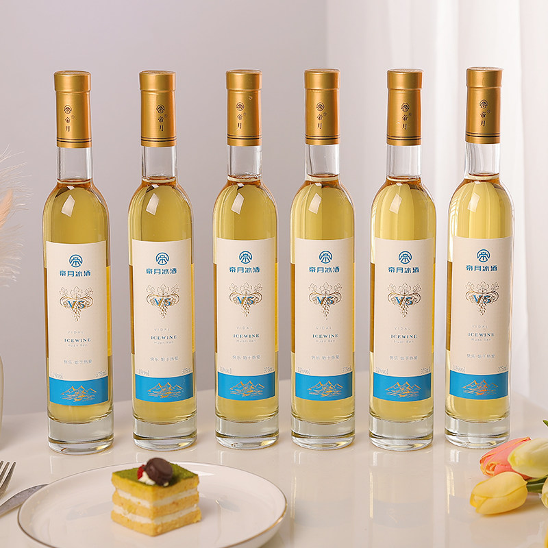 帝月冰酒v国产威代尔冰白葡萄酒低度甜果酒微醺少女酒整箱礼盒装,淘宝优惠券,粉丝福利购,淘宝优惠卷