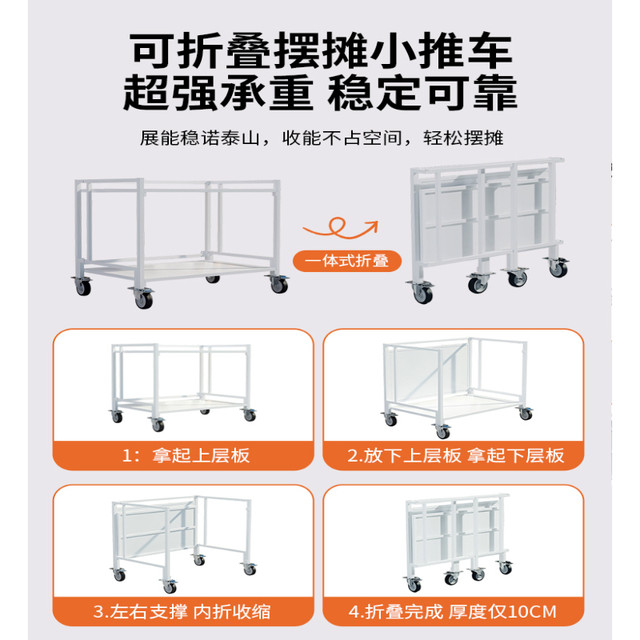 Stall trolley display rack movable night market special snack cart ...