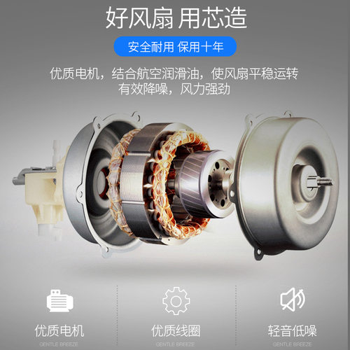 骆驼吸顶扇楼顶扇家用吊扇客厅吊顶扇学校摇头电风扇静音遥控扇 - 图0