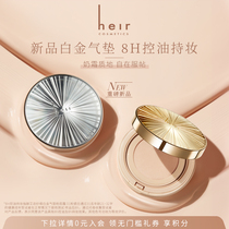 Heir Heaini Condensed Light Kilogold Air Cushion Powder Bottom Cream Nourishes Natural Water Light Cream Creamy autumn winter moisturizing powder base liquid