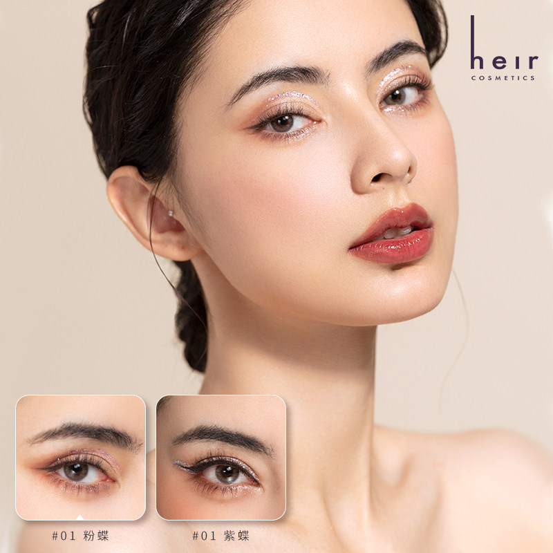 heir赫艾迩钻石碎梦双头液体眼影 heir赫艾迩眼影