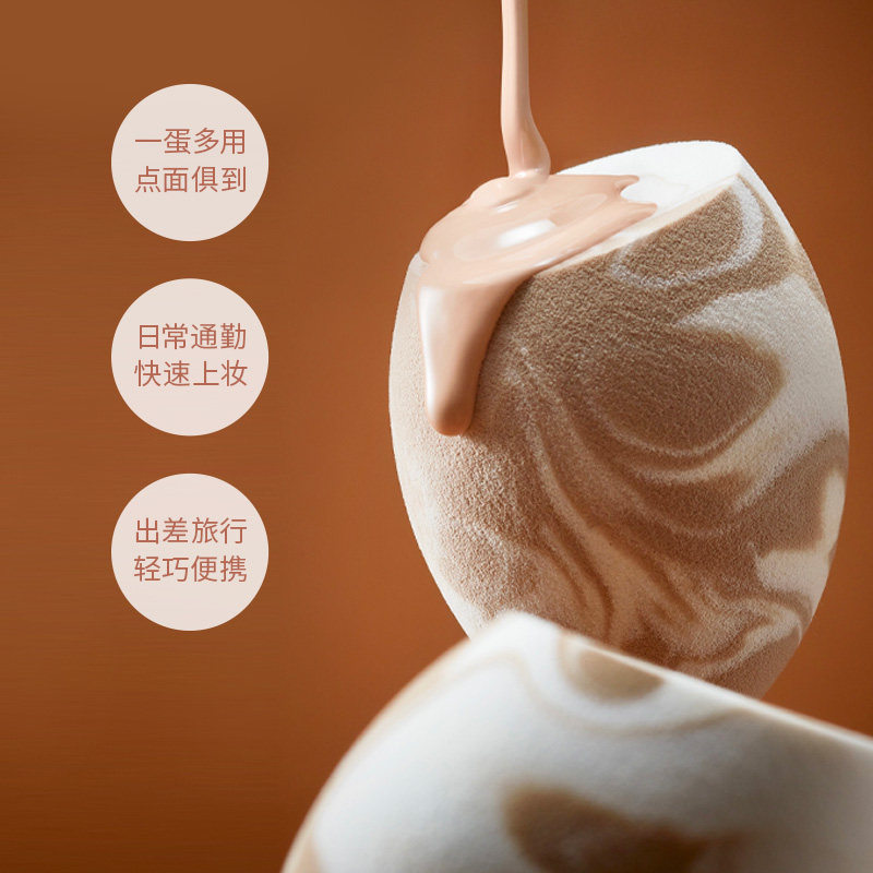 Heir赫艾迩牛奶小蜜罐美妆蛋质地软美观服帖粉扑不吃粉美妆化妆球,淘宝优惠券,粉丝福利购,淘宝优惠卷