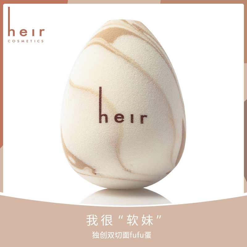 heir cosmetics赫艾迩美妆服帖粉扑 heir赫艾迩化妆/美容工具
