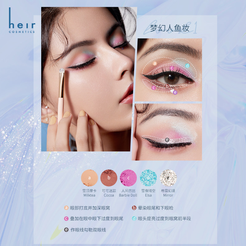 heir溢彩18色哑光珠光细闪眼影盘 heir赫艾迩眼影