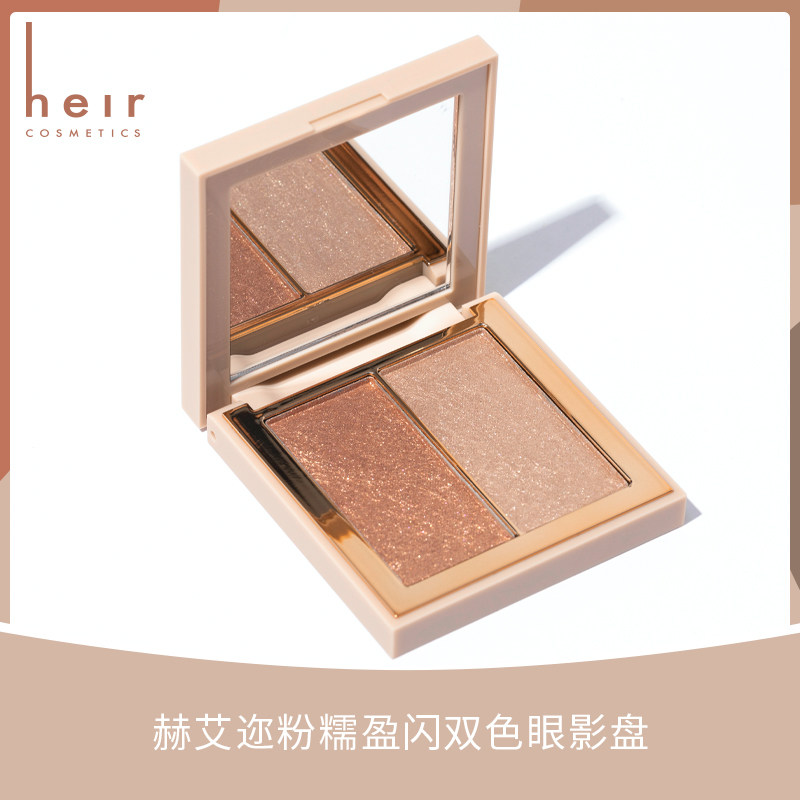 heir赫艾迩粉糯盈闪双色珠光眼影盘 heir赫艾迩眼影